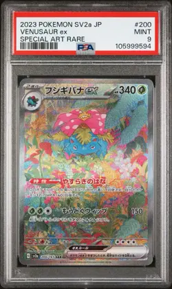 PSA 9 Venusaur ex 200/165 Sv2a: Pokemon Card 151 Holo (Japanese) - Image 1