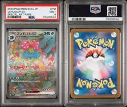 PSA 9 Venusaur ex 200/165 Sv2a: Pokemon Card 151 Holo (Japanese) - Image 3