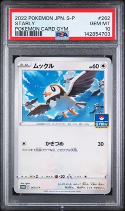 2022 POKEMON JPN S PROMO 262 STARLY POKEMON CARD GYM PSA 10 LOW POP (FREE S&H!) - Image 1