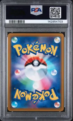 2022 POKEMON JPN S PROMO 262 STARLY POKEMON CARD GYM PSA 10 LOW POP (FREE S&H!) - Image 2