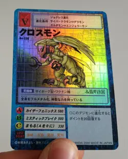 Digimon Card Game Bo-226 Crossmon Digital Monsters Bandai NM - Image 1