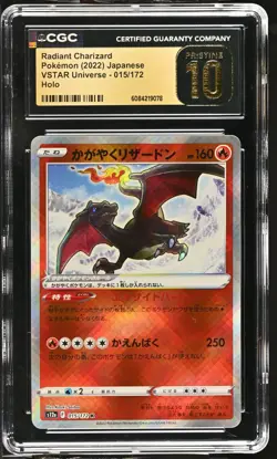Radiant Charizard 015/172 CGC 10 Pristine Japanese VSTAR Universe Pokemon Card - Image 1