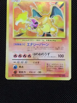 Charizard No.006 Base Set Holo Rare Vintage Old Back Japanese Pokemon Card 1996 - Image 3