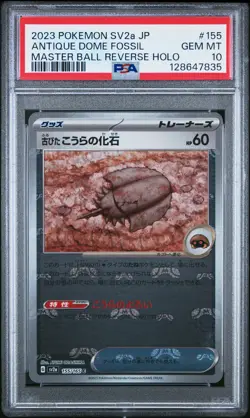 2023 Pokemon 151 Antique Dome Fossil #155 SV2aJP PSA 10 Master Ball Reverse Holo - Image 1