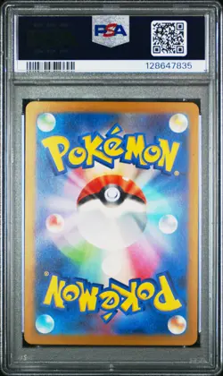 2023 Pokemon 151 Antique Dome Fossil #155 SV2aJP PSA 10 Master Ball Reverse Holo - Image 2