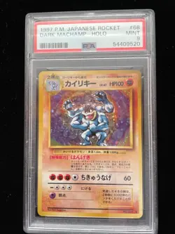 1997 Pokemon Dark Machamp 68 Holo Japanese Rocket PSA 9 Mint 🔥 - Image 1