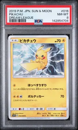 2019 POKEMON JPN SUN & MOON DREAM LEAGUE #016 PIKACHU PSA 8 (FREE SHIPPING!) - Image 1