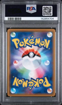 2019 POKEMON JPN SUN & MOON DREAM LEAGUE #016 PIKACHU PSA 8 (FREE SHIPPING!) - Image 2