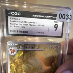 Pokemon TCG Ninetales Ruler of the Black Flame 110/108 Art Rare Holo CGC 9 - Image 4