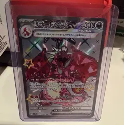 2023 Pokemon Charizard ex SSR 331/190 SV4a Shiny Treasure ex Japanese Holo - Image 1
