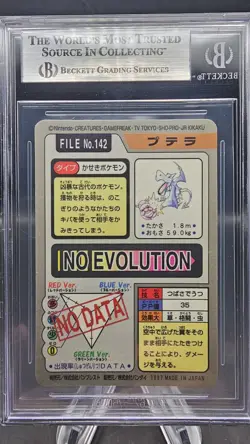 1997 Pokemon Japanese Pocket Monsters Carddass Prism Aerodactyl #142 BGS 9 MINT - Image 2