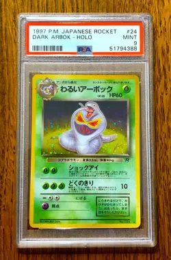 PSA 9 Mint ~ DARK ARBOK HOLO #24 ~ 1997 Pokemon Japanese Rocket - Low Pop 107! - Image 1