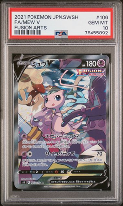 2021 Pokemon Japanese Sword & Shield #106 FZ/Mew V Fusion Arts PSA 10 - Image 1