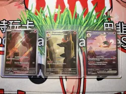 Pokemon TCG 151 • Charizard EX SIR 199, Charmander IR 168, Charmeleon IR 169 Set - Image 1