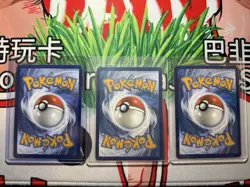 Pokemon TCG 151 • Charizard EX SIR 199, Charmander IR 168, Charmeleon IR 169 Set - Image 2