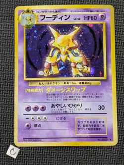Alakazam No65 - Japanese Base Set Holo Rare Pokemon TCG LP - Image 1