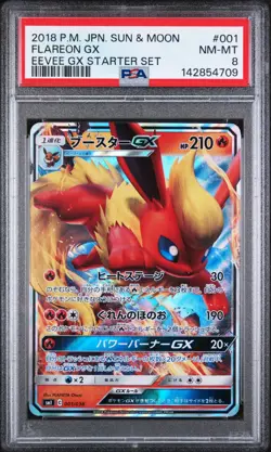 2018 POKEMON JPN SUN & MOON EEVEE GX STARTER SET #001 FLAREON GX PSA 8 FREE S&H! - Image 1
