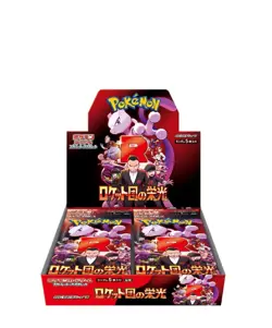 Glory of Team Rocket Japanese Booster Box Pokemon - Image 1