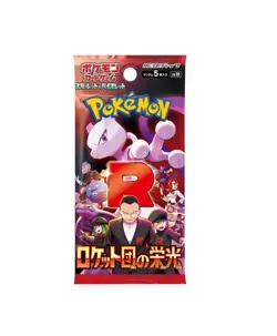 Glory of Team Rocket Japanese Booster Box Pokemon - Image 2