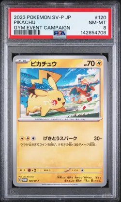 2023 POKEMON JAPANESE SV-P PROMO GYM EVENT CAMPAIGN #120 PIKACHU PSA 8 FREE S&H! - Image 1