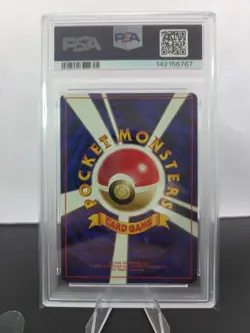 2000 POKEMON JPN NEO #184 AZUMARILL-HOLO PSA 9 - Image 2
