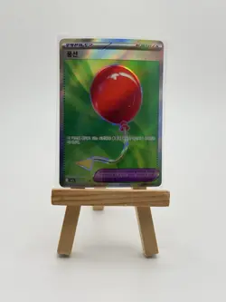 Pokemon TCG M1l Mega Brave Air Balloon Trainer Full Art SR Holo Korean 084/063 - Image 1