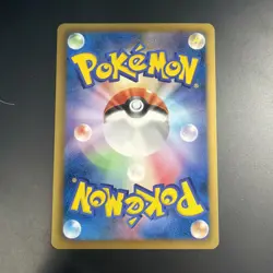 2012 Pokemon Japanese V Jump Magazine Salamence Black Star Promo #195/BW-P - Image 2