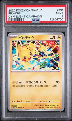 2025 POKEMON JAPANESE SV-P PROMO GYM EVENT CAMPAIGN #291 PIKACHU PSA 9 FREE S&H! - Image 1
