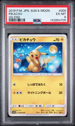 2019 POKEMON JAPANESE SUN & MOON GG END #009 PIKACHU PSA 6 (FREE SHIPPING!) - Image 1