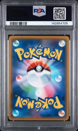 2019 POKEMON JAPANESE SUN & MOON GG END #009 PIKACHU PSA 6 (FREE SHIPPING!) - Image 2