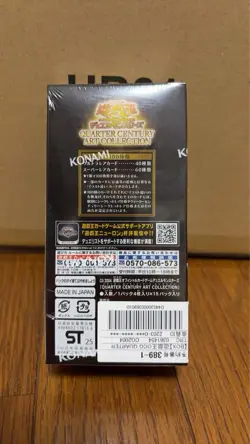 Yu-Gi-Oh OCG Quarter Century Art Collection 6 Boxes Factory Sealed Japanese 2025 - Image 3