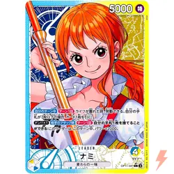 Nami (Alt Art) OP11-041 L A Fist of Divine Speed - ONE PIECE Card Game Japanese - Image 1
