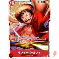 Monkey D. Luffy ST10-006 SR ULTIMET DECK (The Three Captains) ONE PIECE Card - Image 1