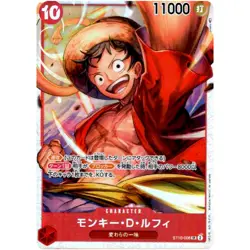Monkey D. Luffy ST10-006 SR ULTIMET DECK (The Three Captains) ONE PIECE Card - Image 2