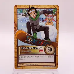 Luffy One Piece Carddass Hyper Battle Bandai Vintage Japanese TCG C516 - Image 2