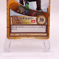 Luffy One Piece Carddass Hyper Battle Bandai Vintage Japanese TCG C516 - Image 5