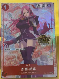 One Piece TCG Card Game Chinese Jewelry Bonney ST21-004 Alt Art 3rd Anniversary - Image 1