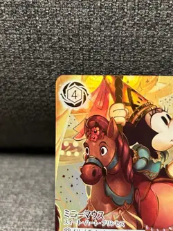 Disney Lorcana Iconic Mickey Brave Little Prince & Minnie Sweetheart Princess - Image 2