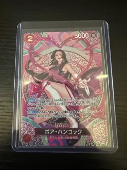 ONE PIECE Card Game Boa Hancock Sp Adventure on KAMI’s Island OP15 JP - Image 3