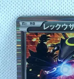 Rayquaza 144/BW-P Pokemon Promo Card Nobunaga's Ambition Nintendo Game japan ② - Image 2
