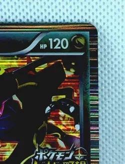 Rayquaza 144/BW-P Pokemon Promo Card Nobunaga's Ambition Nintendo Game japan ② - Image 3