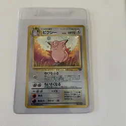 CLEFABLE Japanese Pokemon Jungle Card# 036- Holo Foil Rare 1996 - Image 3