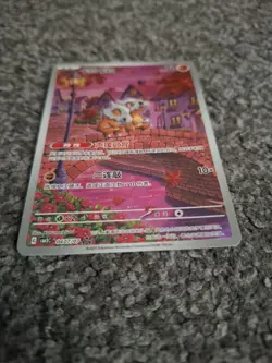 Pokemon TCG Cubone Illustration Rare Card 0407/07 Chinese Exclusive - NM - Image 4