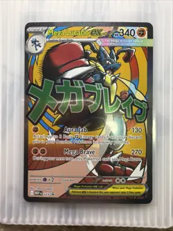 2026 Pokemon Mega Lucario Ex Promo #033 Poster Ascended Heroes Card - Image 1