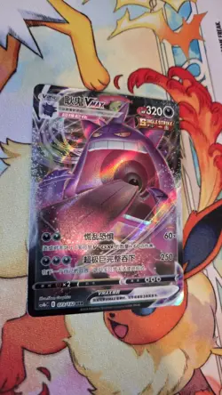 [US Seller] Pokemon S-Chinese Gengar VMAX 073/132 CS4BC 073 RRR NM - Image 2