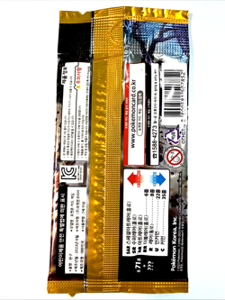 Pokemon TCG Clay Burst Korean Booster Pack (Paldea Evolved) K-SV2D - Sealed - Image 2