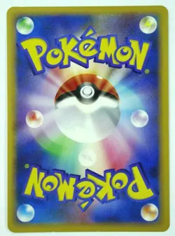 Dialga M 016/022 Japanese Arceus Movie Commemoration Random Pack Non-Holo NM - Image 2