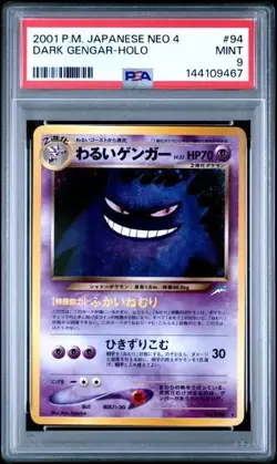 SWIRL PSA 9 DARK GENGAR 94 DARKNESS AND TO LIGHT JAPANESE NEO DESTINY POKEMON - Image 1