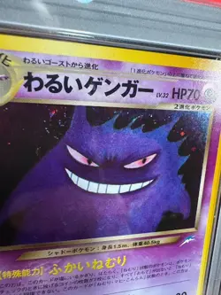 SWIRL PSA 9 DARK GENGAR 94 DARKNESS AND TO LIGHT JAPANESE NEO DESTINY POKEMON - Image 4