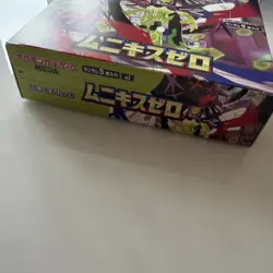 🇬🇧 Sealed Pokemon TCG Munikis Nihil Zero M3 Japanese Booster Box No Shrink - Image 3